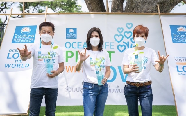 OCEAN LIFE ไทยสมุทร ผนึกพลังความรักขับเคลื่อนธุรกิจพร้อมความยั่งยืนชูนโยบาย “Sustainable with Love” สร้างสรรค์โลกที่มั่นคงปลอดภัยให้คนรุ่นต่อไป 