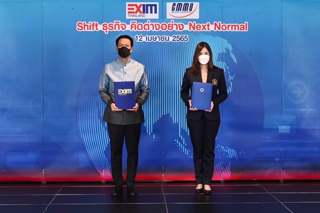 EXIM BANK จับมือ CMMU เติมองค์ความรู้และโอกาสเข้าถึงแหล่งเงินทุนสร้างผู้ประกอบการที่บริหารจัดการด้วยนวัตกรรมสู่เวทีการค้าโลก