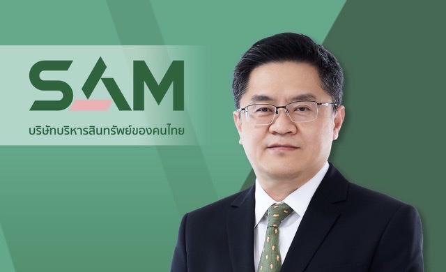 SAM บริษัทบริหารสินทรัพย์ของคนไทย ปิดดีลขายหุ้นกู้ครั้งแรก 2,500 ล้านบาท ยอดจองเกินเป้าสะท้อนความเชื่อมั่นที่ผู้ลงทุนมีต่อ SAM