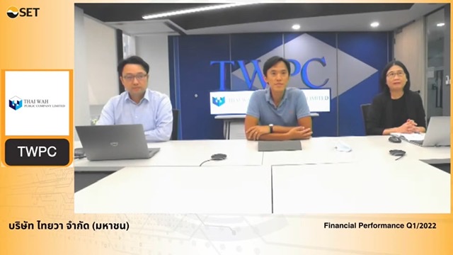   TWPC ประเมินแนวโน้มธุรกิจครึ่งปีหลังสดใส