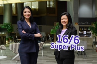 ไทยพาณิชย์ควงเอฟดับบลิวดี ประกันชีวิต ส่งประกันชีวิตสะสมทรัพย์ 16/6 Super Plusตอบโจทย์คนออมเงินสั้นรับผลตอบแทนสูง คุ้มครอง 3 โรคร้ายแรง