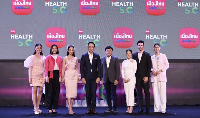 เมืองไทยประกันชีวิต เปิดกลยุทธ์ “Health 5.0”เดินหน้าตอบโจทย์ทุกความต้องการ ด้วยความคุ้มครองสุขภาพที่เข้าถึงได้อย่างเท่าเทียมพร้อมช่วยดูแลสุขภาพ-ยกระดับคุณภาพชีวิตให้ดียิ่งขึ้น