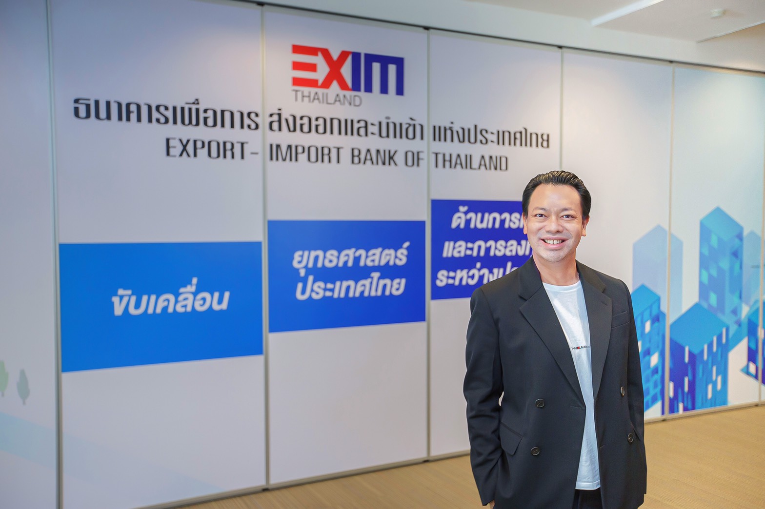 EXIM BANK เติมทุน-พักหนี้ให้ธุรกิจส่งออก 60,000 ล้านบาท อัดฉีดSMEsอีก 5,000 ล้านบาท 