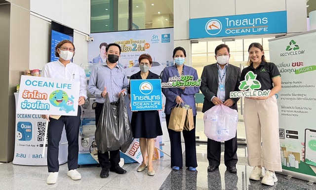 OCEAN LIFE ไทยสมุทร จับมือ “Recycle Day” สตาร์ทอัพด้านการจัดการขยะร่วมสร้างความยั่งยืนให้โลกด้วยพลังความรัก Sustainable with Love