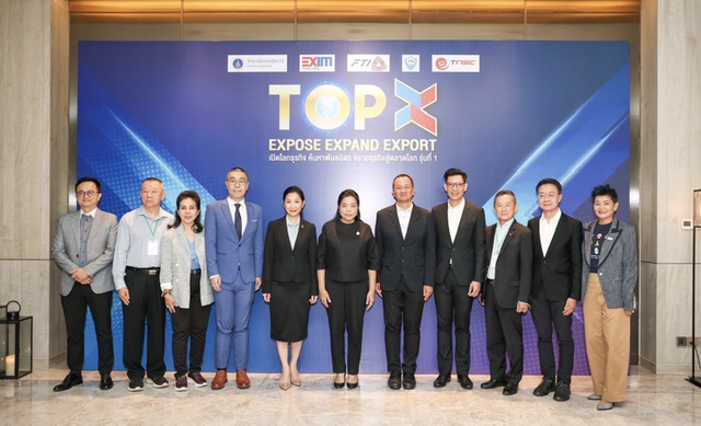 EXIM BANK จับมือสภาหอฯ ส.อ.ท. สรท. และ CMMU นำผู้ประกอบการ “TOP X” รุ่น 1ศึกษาดูงานระบบนิเวศการค้าระหว่างประเทศและสร้างเครือข่ายธุรกิจตลาดเวียดนาม