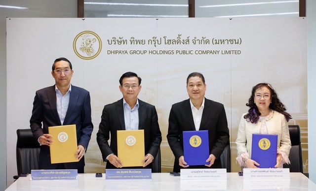 TIPH เตรียมพลิกโฉมวงการประกันภัย หลังเข้าซื้อเอราวัณประกันภัย80% ลุยธุรกิจประกันภัยดิจิทัลครบวงจรแห่งแรกของไทย