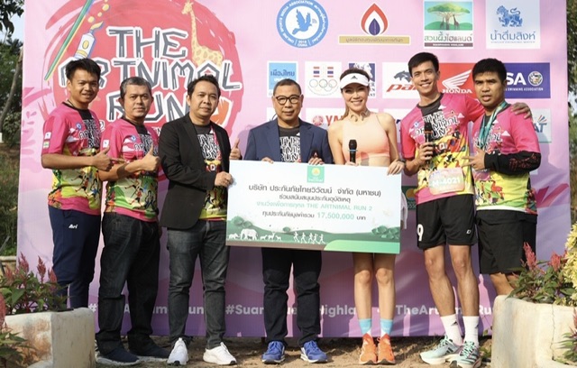 'ไทยวิวัฒน์' ร่วมสนับสนุนประกันอุบัติเหตุงานวิ่งการกุศล The Artnimal Run 2เพื่อมอบอุปกรณ์กีฬาให้กับเด็กและจัดซื้ออุปกรณ์เพื่อช่วยเหลือสัตว์ป่า จ.ราชบุรี