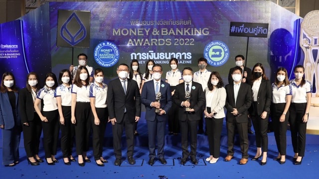 ธนาคารกรุงเทพ รับรางวัลบูธสวยงามยอดเยี่ยมในงาน Money & Banking Awards 2022