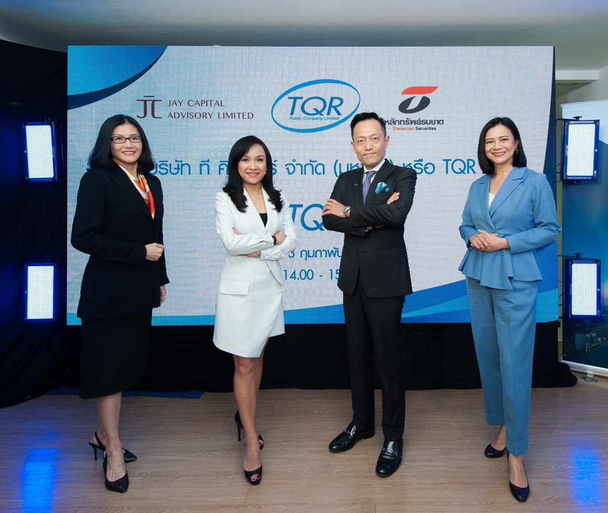 TQR โรดโชว์ออนไลน์ โชว์ศักยภาพ นายหน้าประกันภัยต่ออย่างครบวงจร