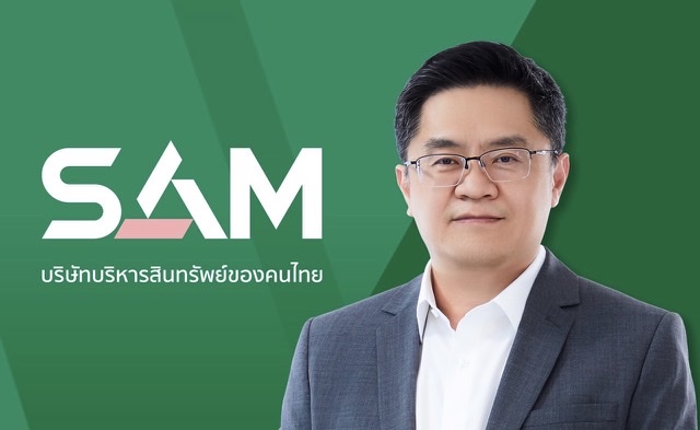 SAM คัดทรัพย์เด่น ออกประมูลรับไตรมาส 4 หลังสัญญาณการลงทุนรอบใหม่เริ่มต้น  ไฮไลท์ทรัพย์ในแหล่งท่องเที่ยว ที่ดินกลางเมือง บ้านเดี่ยวในโครงการหรูและสวนน้ำ พร้อมโปรโมชั่นฟรีค่าโอน 2%  นัดเปิดซอง 4 พย. นี้