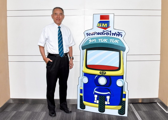 BMพร้อมเปิดตัวตุ๊กตุ๊กไฟฟ้าMini EV Tuk-Tuk กลางปีนี้