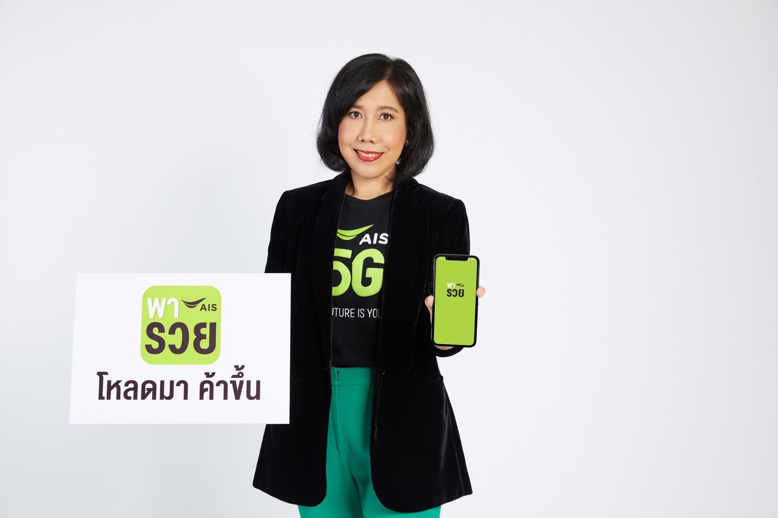 AIS 5G ส่ง บุษยา ผู้บริหารสาวคนเก่งยืนเคียงข้างพ่อค้าแม่ค้า 