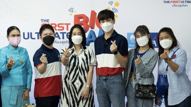 กรุงไทย–แอกซ่า ประกันชีวิต จัดกิจกรรมลูกค้าสุดพิเศษ“KTAXA Thai Taste Tour”