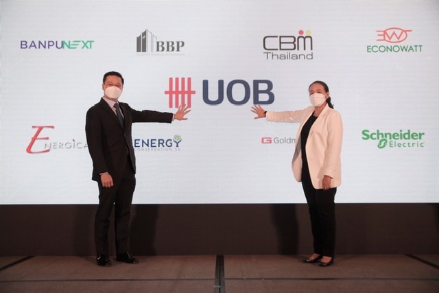 ยูโอบีเปิดตัวโครงการ U-Energy แพลต์ฟอร์มสินเชื่อครบวงจรแห่งแรกในเอเชียเพื่อขับเคลื่อนการอนุรักษ์พลังงาน