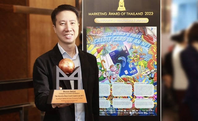 กรุงศรีเฟิร์สช้อยส์ คว้ารางวัลจากเวที ‘MAT Award 2022’