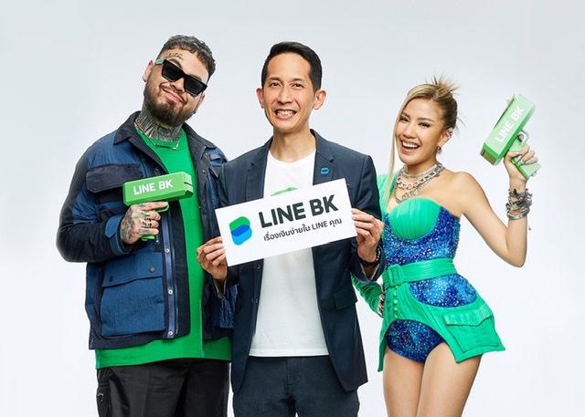 LINE BK ปักธงรุกตลาดสินเชื่อเต็มสูบ ลุยแคมเปญการตลาดผ่านเสียงเพลง ขยายกลุ่มเป้าหมายครอบคลุมลูกค้าทั่วประเทศ หวังเป็นที่พึ่งทางไลน์ตัวจริงพร้อมตั้งเป้าปี 65 ยอดสินเชื่อคงค้างโตกว่า20,000 ล้านบาท 