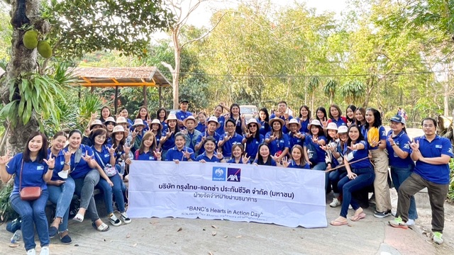 กรุงไทย–แอกซ่า ประกันชีวิต ใส่ใจสิ่งแวดล้อมจัดกิจกรรม “BANC’s Heart in Action Day”