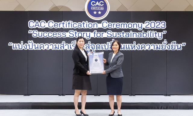 TFG รับประกาศนียบัตรจาก CAC ในฐานะองค์กรปราศจากคอร์รัปชัน