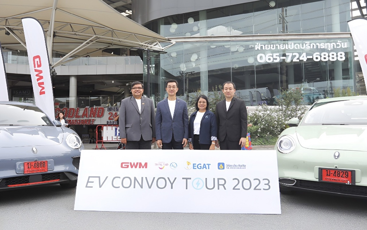 วิริยะประกันภัย ร่วมปล่อยตัวคาราวานโครงการ GWM EV Convoy Tour 2023