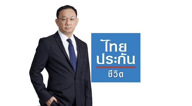 ไทยประกันชีวิตเผยผลประกอบการ 6 เดือนแรก ปี 2566