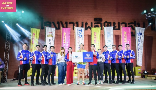 TIP Lady ประกันภัยที่เข้าใจผู้หญิง จาก ทิพยประกันภัย ร่วมสนับสนุนการจัดงาน ROXY ACTIVEBY NATURE 2023