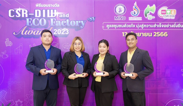 TEGH ปลื้ม 4 บริษัทย่อย คว้ารางวัล CSR-DIW Continuous Award 2023