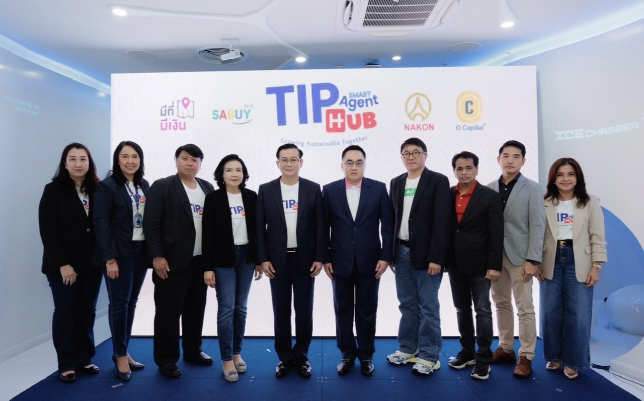 ทิพยประกันภัย เปิดตัวโครงการ TIP Smart Agent Hub เพื่อยกระดับให้กับตัวแทนนายหน้า