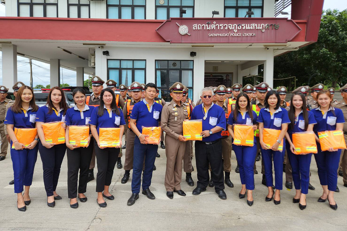 วิริยะประกันภัย สนับสนุน เสื้อกันฝนสะท้อนแสงสถานีตำรวจภูธรแสนภูดาษ จ.ฉะเชิงเทรา