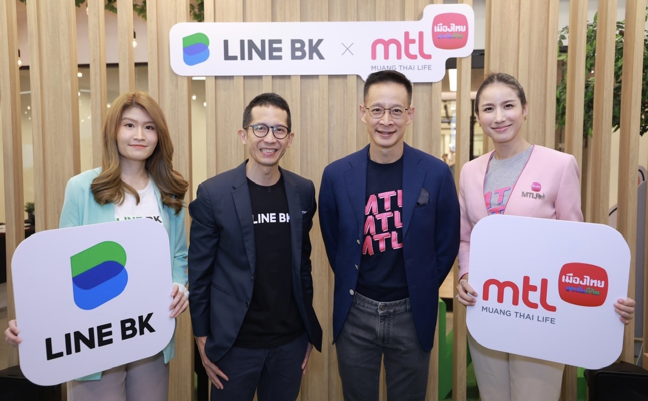 LINE BK เร่งเครื่องรุกนายหน้าประกันเต็มตัว มุ่งเจาะกลุ่มคุ้มครองคนตัวเล็กชูประกันโดนใจ ซื้อง่าย จ่ายเบา จบใน LINE พร้อมจัดแคมเปญพิเศษคุ้ม 2 ต่อ