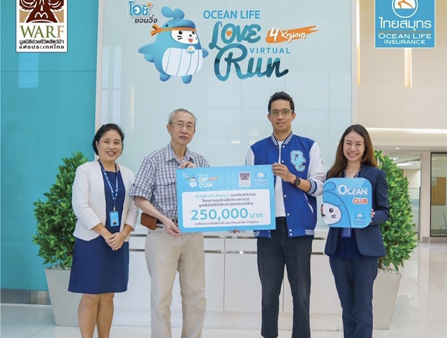 OCEAN LIFE ไทยสมุทร สนับสนุนโครงการอนุรักษ์สัตว์ทะเลหายาก ผ่านกิจกรรม OCEAN LIFE LOVE (Virtual) RUN 4 Regions ภาคใต้