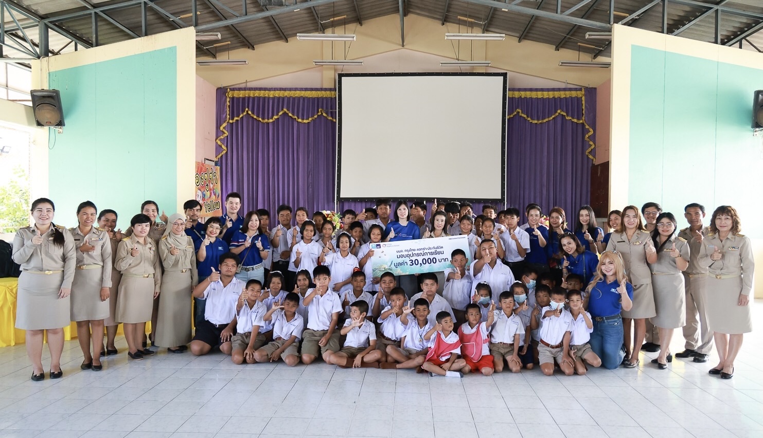 กรุงไทย–แอกซ่า ประกันชีวิต ตอกย้ำผู้นำด้านสิ่งแวดล้อม จัดกิจกรรม Save Our Future ภายใต้แคมเปญ We Commit To Climate SS2