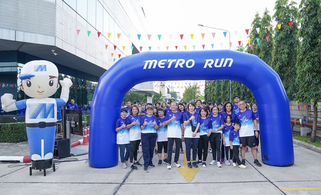 MSC จัดกิจกรรมวิ่งการกุศล METRO RUN 2023: Run for Learn เพื่อการศึกษาที่เท่าเทียม