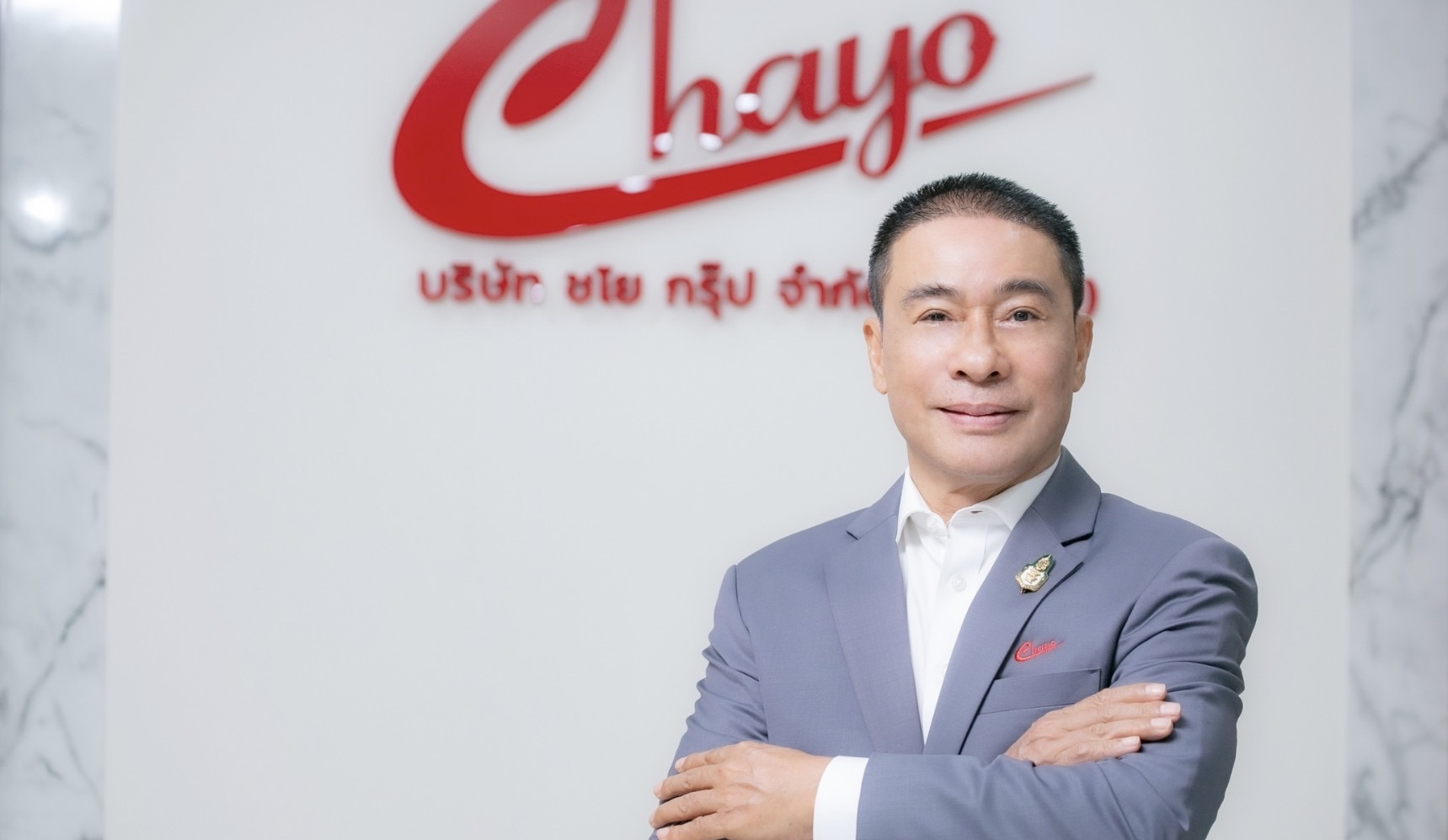 CHAYO เสนอขายหุ้นกู้อายุ 3 ปี ชูดอกเบี้ย 6.25% เปิดขาย 12-14 มี.ค.นี้