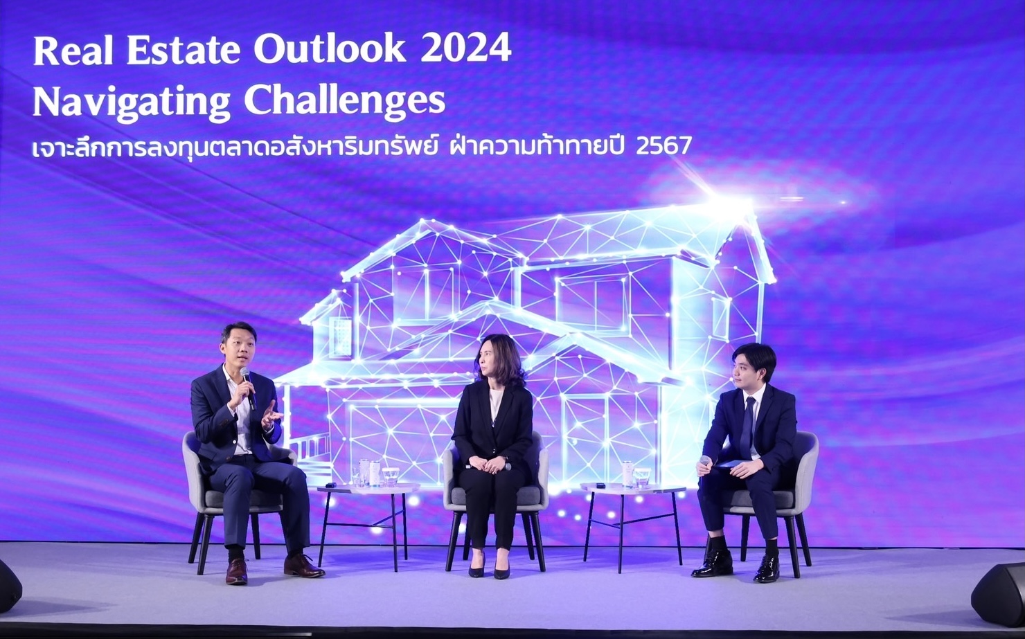 งาน KKP Year Ahead 2024 เผยตลาดอสังหาฯ ระยะยาวเติบโตได้แนะผู้ประกอบการขยับตามเทรนด์สังคมสูงอายุและเพิ่มตลาดชาวต่างชาติ