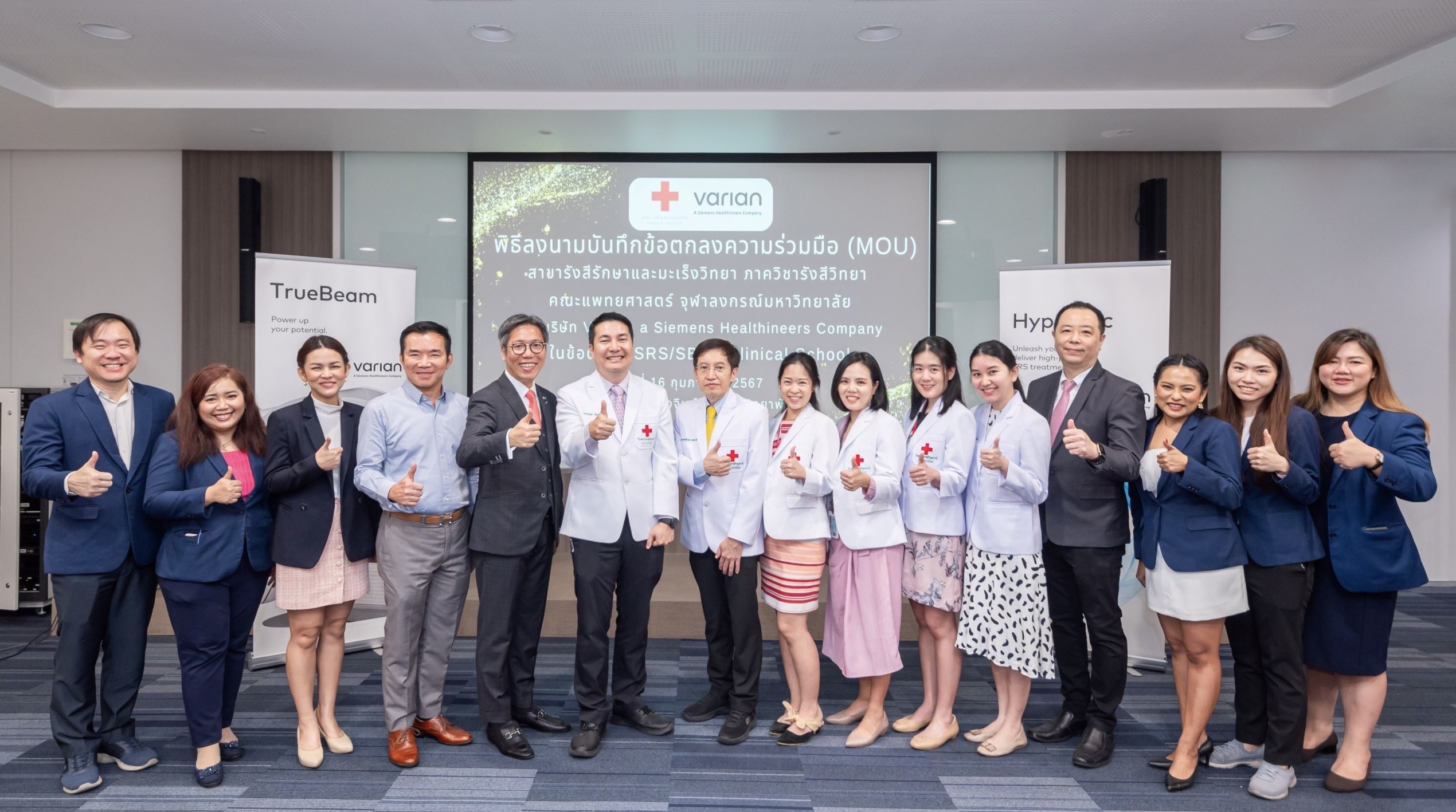 BIZ ร่วมงานเปิดศูนย์ฝึกอบรม SRS / SBRT Clinical School