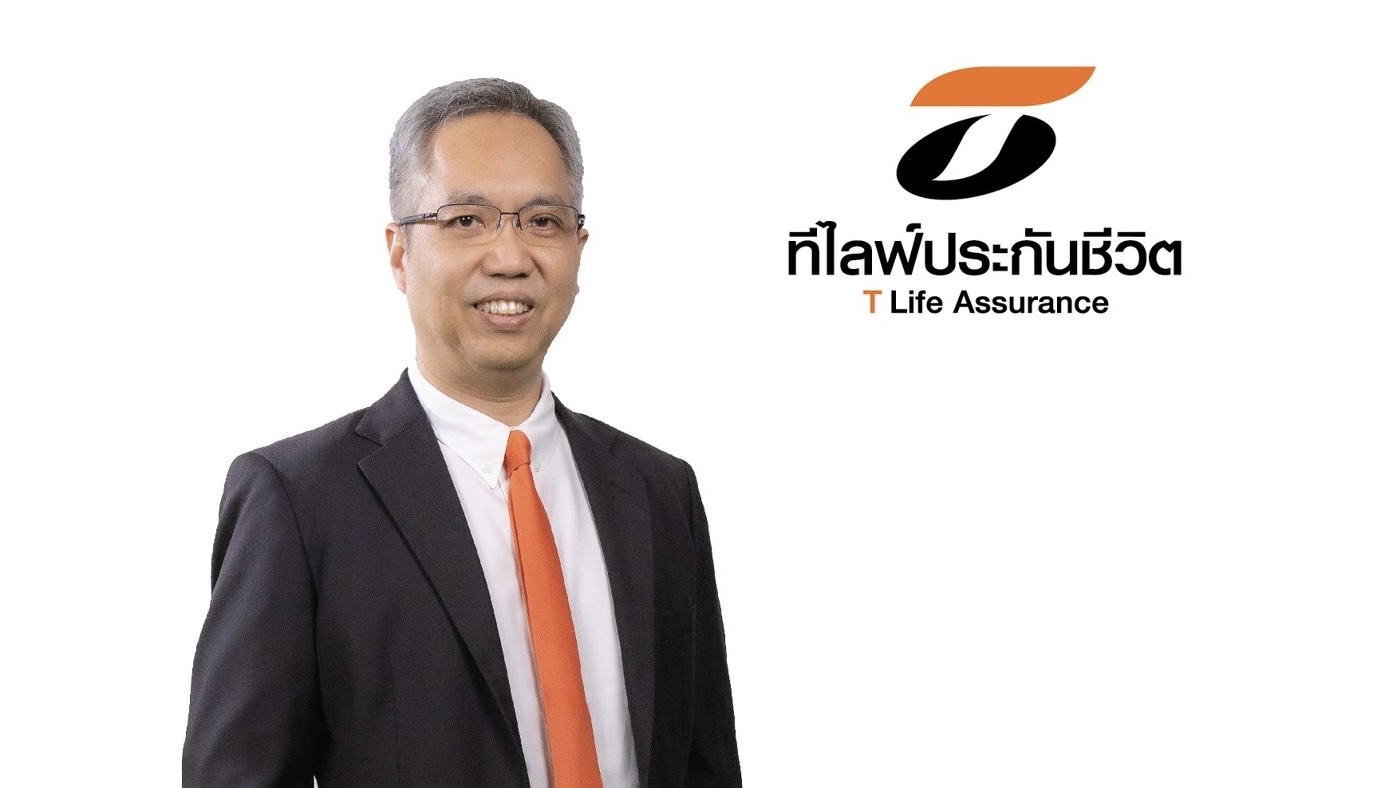 ที ไลฟ์ ออกประกันบำนาญลดหย่อนภาษี “Smart Annuity 95/5” รองรับคนไทยอายุยืนมากขึ้นเกษียณอย่างมั่นใจ มีเงินใช้ทุกปี ปีละ 20% ของจำนวนเงินเอาประกัน จนถึงอายุ 95 ปี