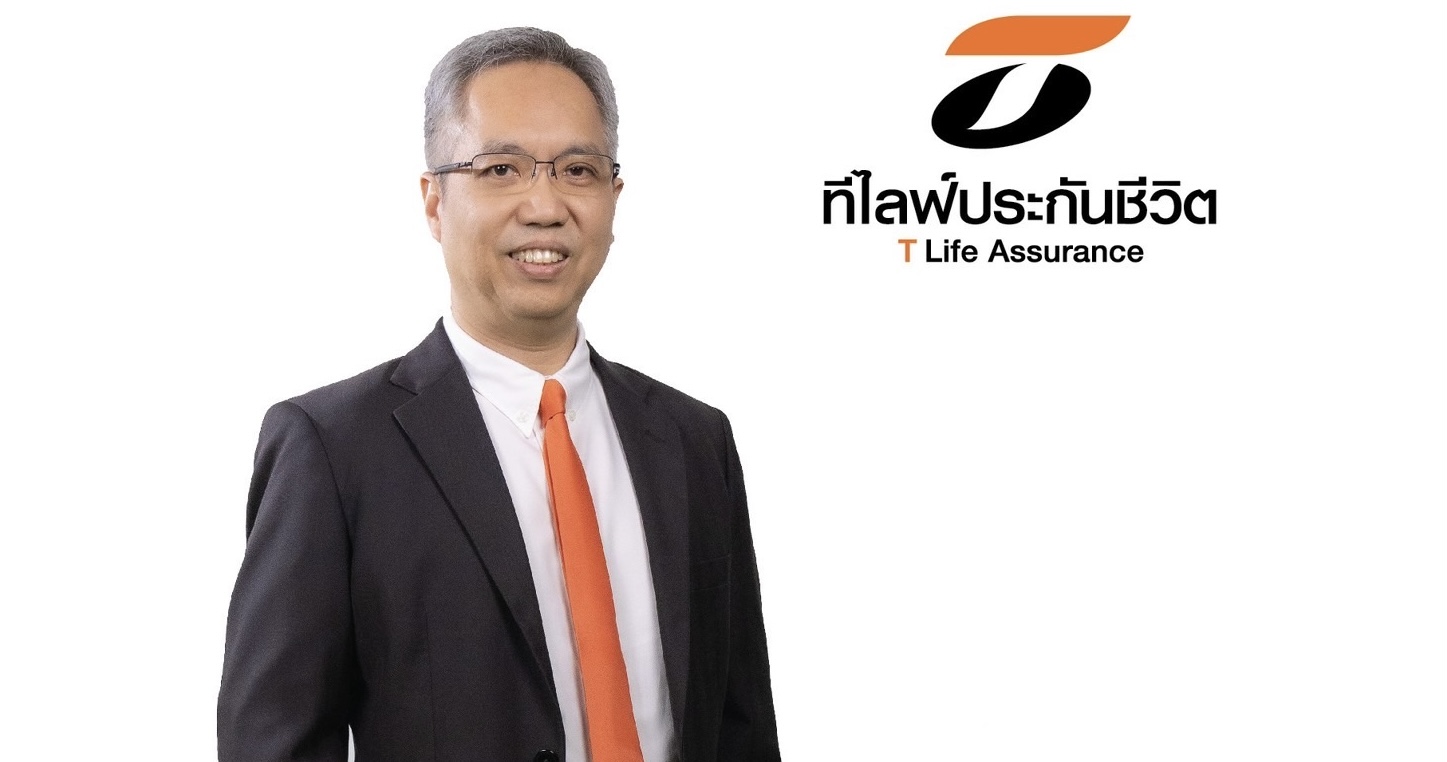 ที ไลฟ์ ประกันชีวิต ส่งแบบประกันชีวิตชั่วระยะเวลา (Term Life)พร้อมโปรโมชั่นพิเศษสร้างยอดขาย เร่งโค้งสุดท้ายปลายปี 67