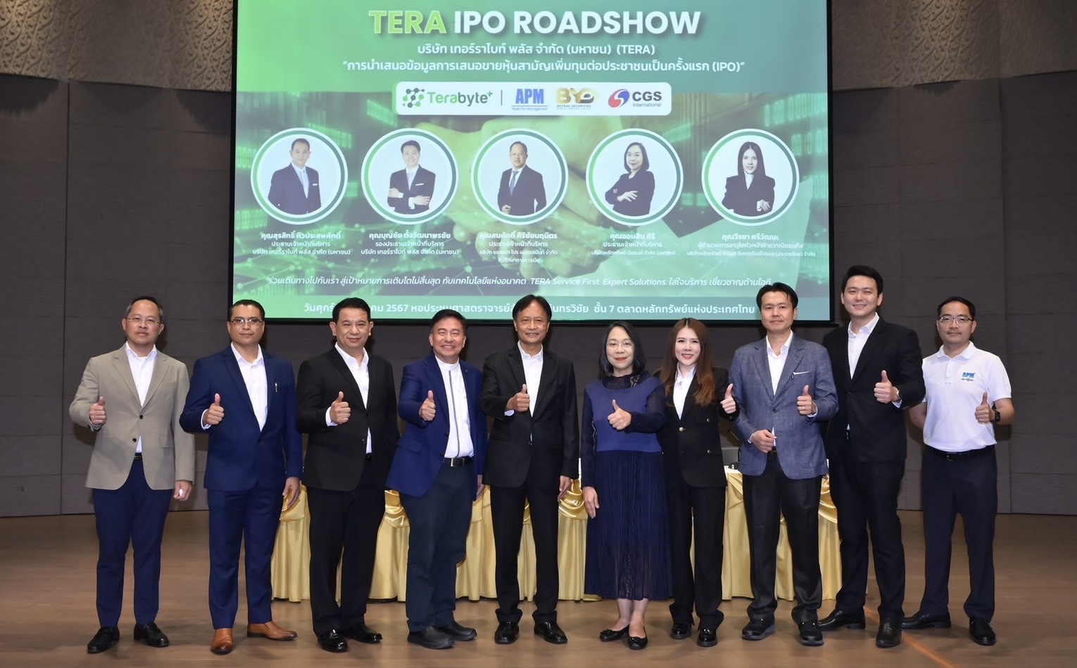 TERA สุดปลื้ม! ปิดโรดโชว์ 5 จังหวัด ฉลุยนักลงทุนพร้อมใจร่วมเข้าฟังข้อมูลเพียบระดมทุนเข้า mai หนุนธุรกิจติดปีกบิน ฐานะการเงินแกร่ง