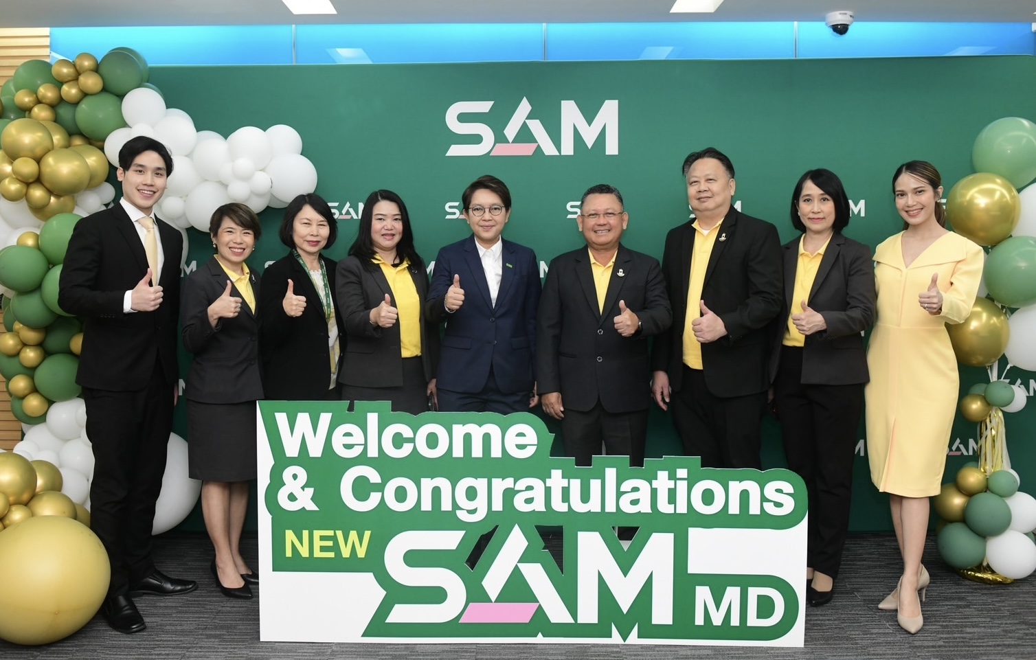 ธอส. ร่วมแสดงความยินดีกรรมการผู้จัดการคนใหม่ SAM