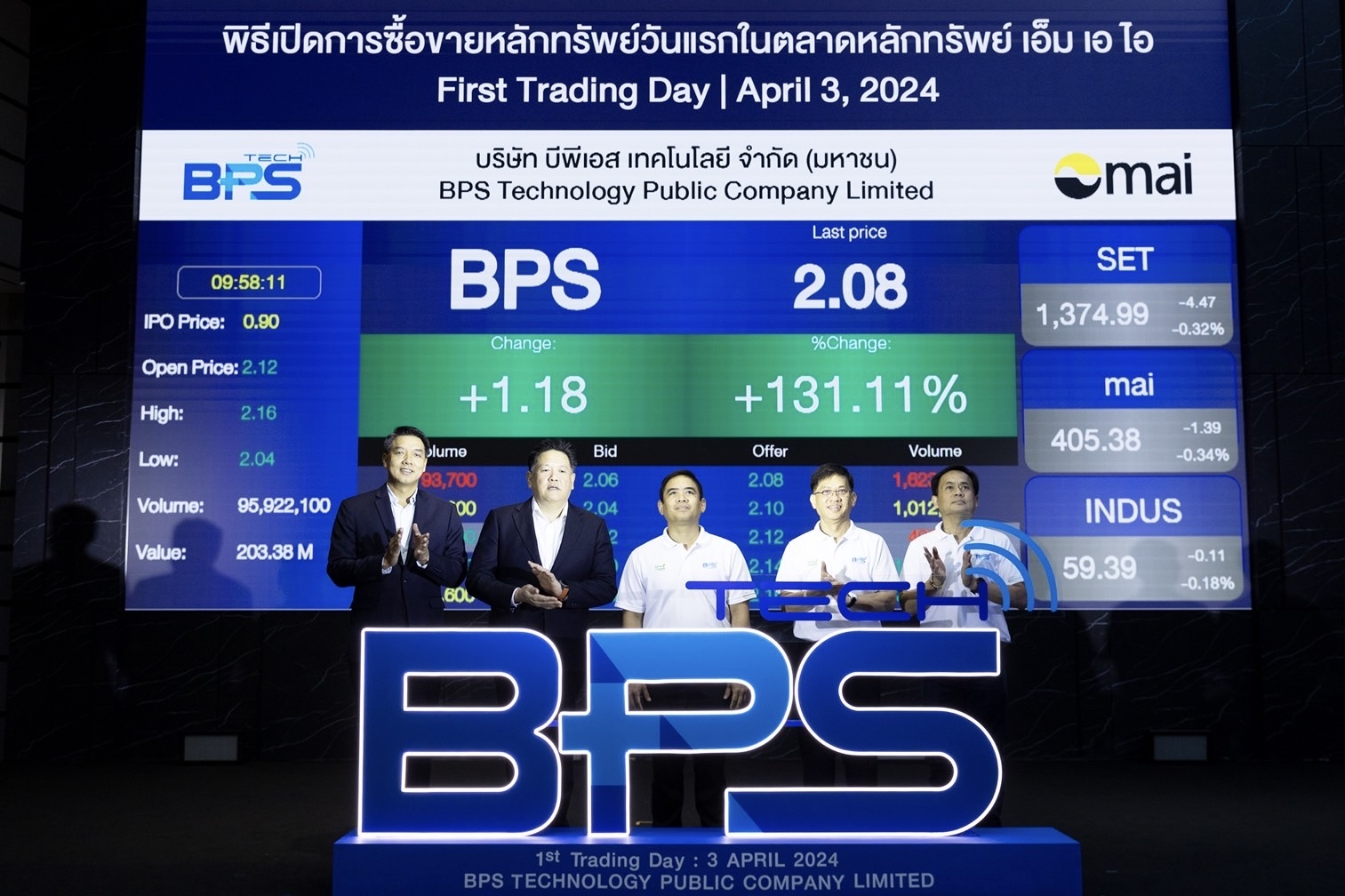 BPS ตั้งเป้าปี 67 โต 20%เพิ่มรายได้ Solar rooftop และ ไฟเบอร์ออพติกเพื่อการสื่อสาร