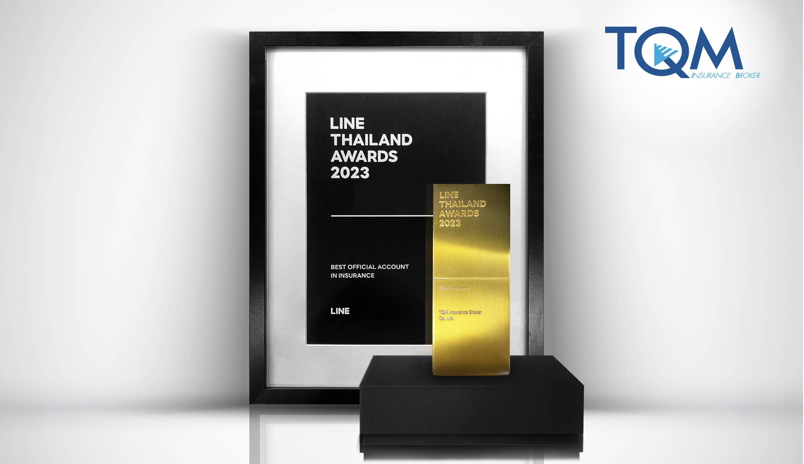 TQM คว้ารางวัลจากงาน “LINE Thailand Awards 2023” 2 ปีซ้อน