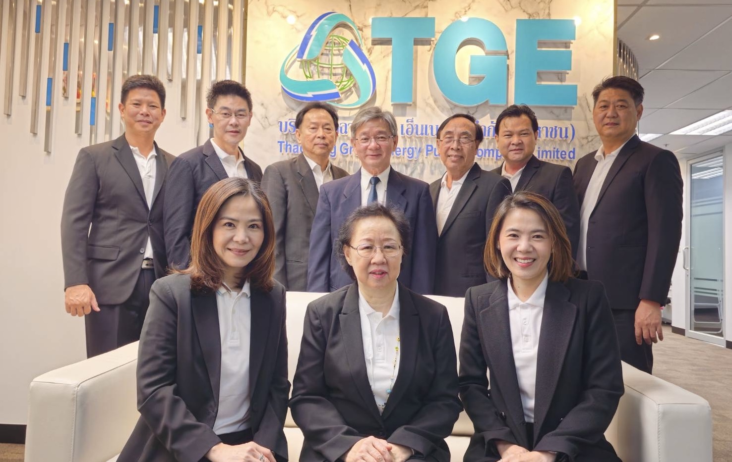 TGE จัดประชุมผู้ถือหุ้นประจำปี 2567 ผ่านระบบ E-AGM