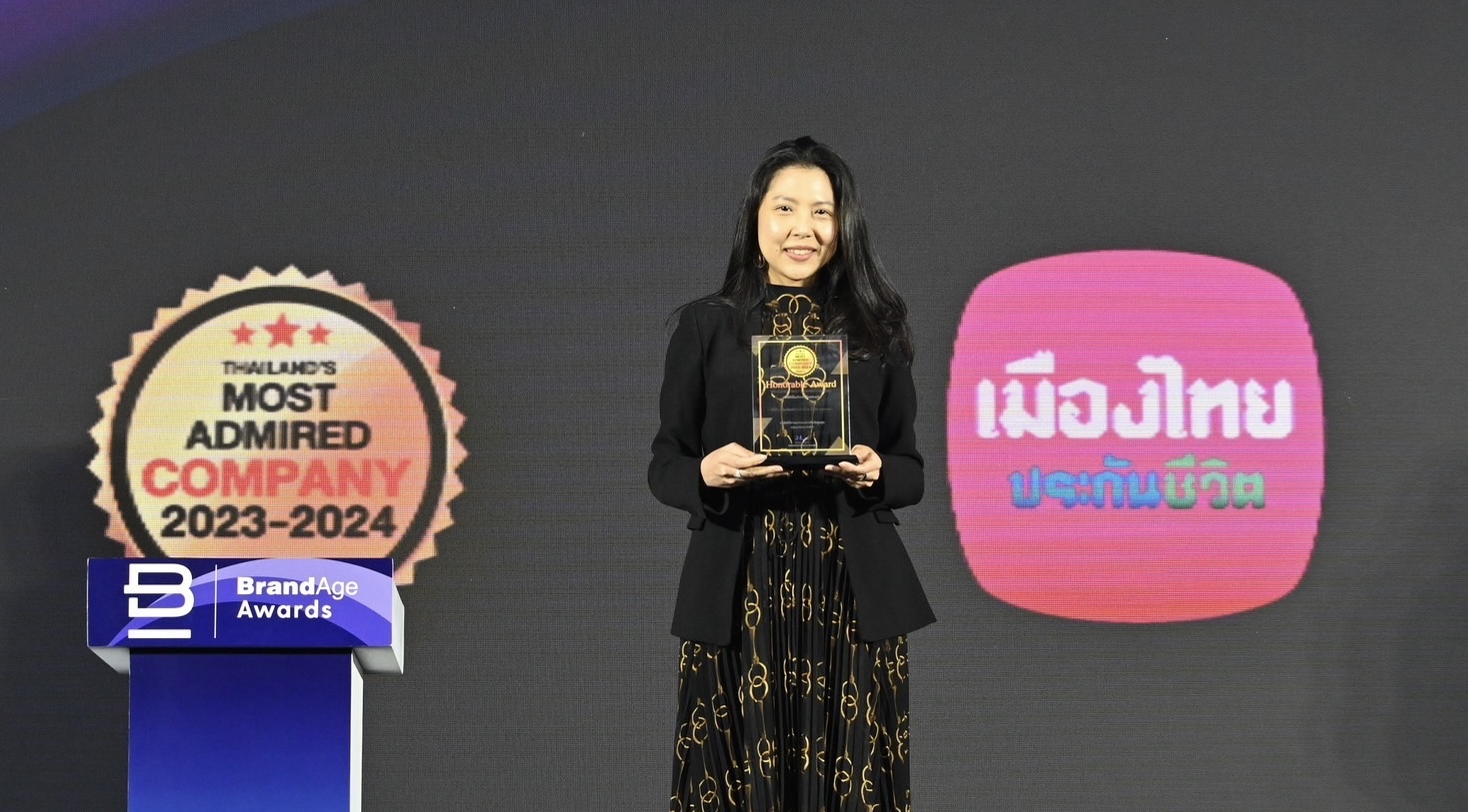 เมืองไทยประกันชีวิต คว้ารางวัล 2023-2024 Thailand’s Most Admired Companyตอกย้ำบริษัทที่มีภาพลักษณ์น่าเชื่อถือที่สุดในกลุ่มประกันชีวิต