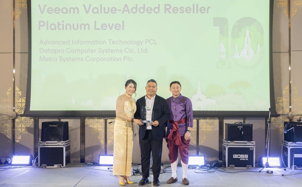 MSC คว้า 2 รางวัลแห่งปีจากวีมซอฟต์แวร์ในงาน Veeam Partner Appreciation Day 2024