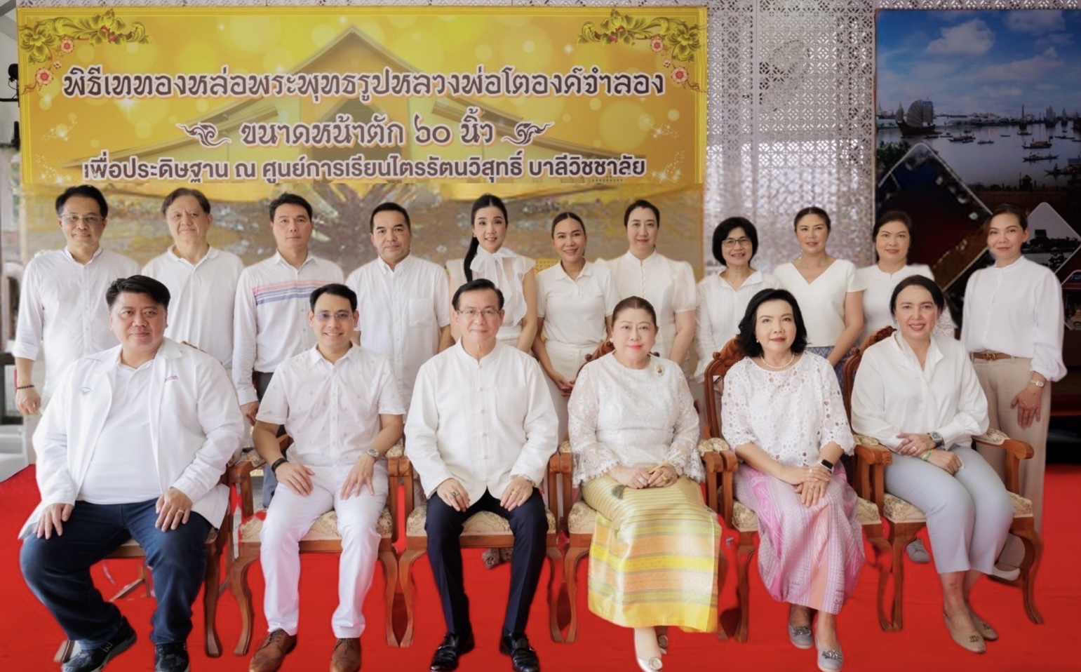 ทิพยประกันภัย ร่วมงานบุญมหากุศลพิธีเททองสร้างองค์หลวงพ่อโต วัดพนัญเชิงวรวิหาร เพื่อสืบสานพระพุทธศาสนา ในวันวิสาขบูชา 