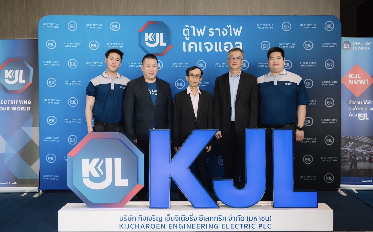 KJL โรดโชว์ “จัดสัมมนารวมพลคนไฟฟ้า” ON TOUR จ.ชลบุรีเพิ่มศักยภาพ สร้าง Network Effectยกระดับความปลอดภัย