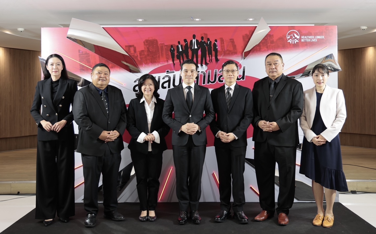 เอไอเอ ประเทศไทย จัดงาน AIA CI Kick Off 2024 ประกาศความมุ่งมั่นในการสร้างความคุ้มครองโรคร้ายแรงให้กับคนไทย ผ่านพลังตัวแทนเอไอเอ ทั่วประเทศ