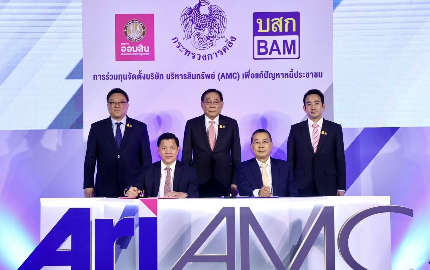 ออมสิน ผนึก BAM ร่วมทุน 1,000 ล้านบาท ตั้ง บริษัท บริหารสินทรัพย์อารีย์ จำกัดประเดิม รับซื้อและโอนหนี้เสียลูกหนี้ออมสิน ไตรมาส 3 ปี 2567ลูกหนี้รายย่อย SMEs และหนี้บัตรเครดิต ได้รับความช่วยเหลือกว่า 500,000 บัญชี  