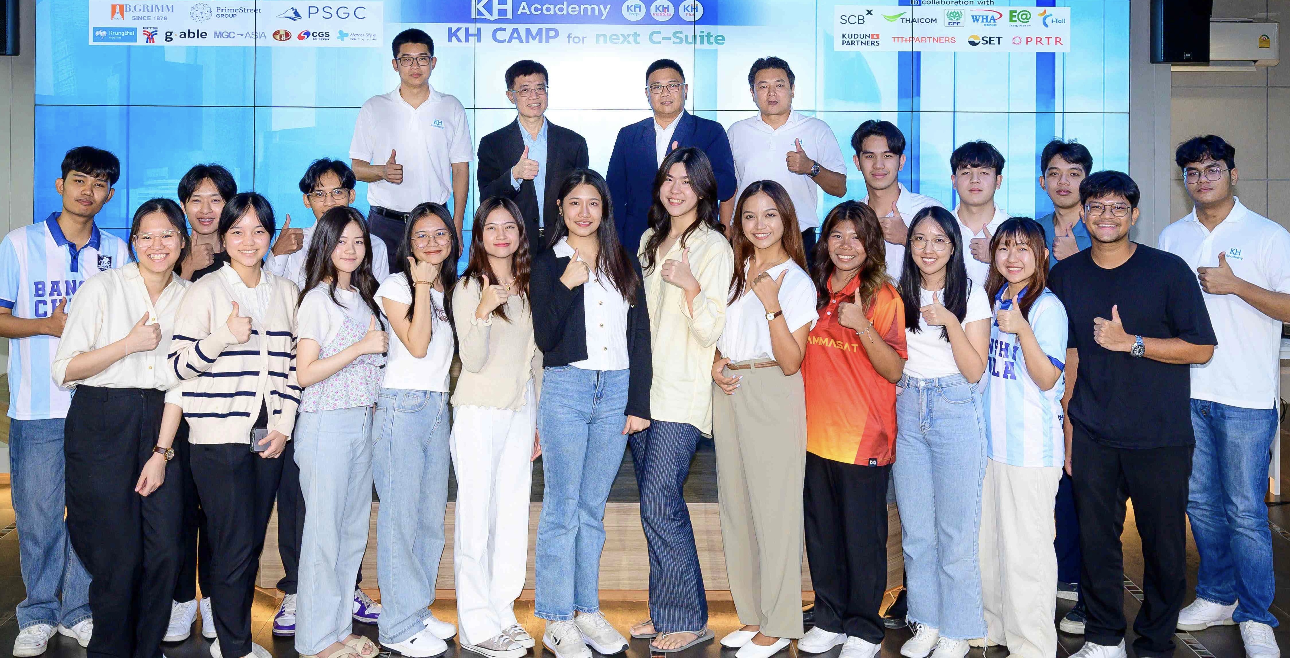 KH Academy จับมือ ตลท.-ซีจีเอสฯ-PRTR จัด Workshop โครงการ KH Camp for Next C-Suite