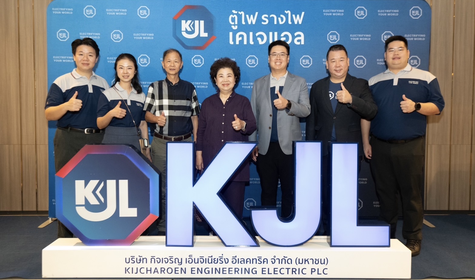 KJL แอ่วเหนือ “จัดสัมมนารวมพลคนไฟฟ้า” ON TOUR จ.เชียงรายเพิ่มองค์ความรู้แก่ช่างไฟฟ้า วิศวกร หรือ ผู้ออกแบบ ทั่วประเทศ